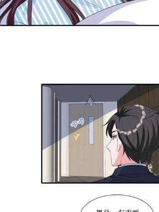 抱歉我拿的是女主剧本242话 唐宁惨遭换角？