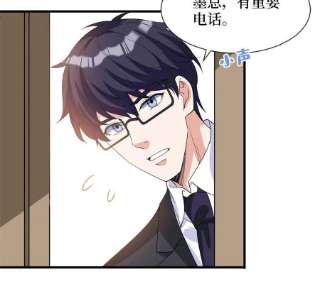 抱歉我拿的是女主剧本242话 唐宁惨遭换角？