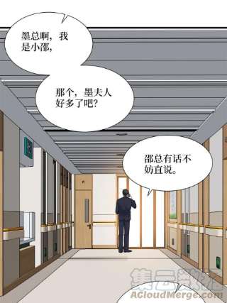 抱歉我拿的是女主剧本242话 唐宁惨遭换角？