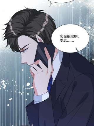 抱歉我拿的是女主剧本242话 唐宁惨遭换角？