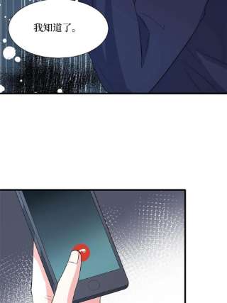 抱歉我拿的是女主剧本242话 唐宁惨遭换角？