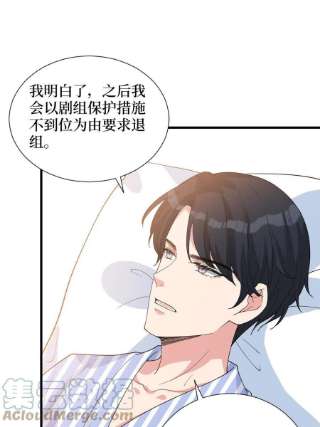 抱歉我拿的是女主剧本242话 唐宁惨遭换角？