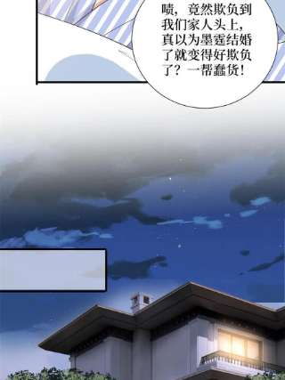 抱歉我拿的是女主剧本242话 唐宁惨遭换角？
