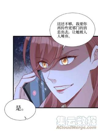 抱歉我拿的是女主剧本242话 唐宁惨遭换角？