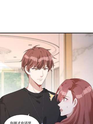 抱歉我拿的是女主剧本242话 唐宁惨遭换角？