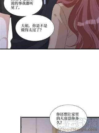 抱歉我拿的是女主剧本242话 唐宁惨遭换角？