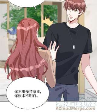 抱歉我拿的是女主剧本242话 唐宁惨遭换角？