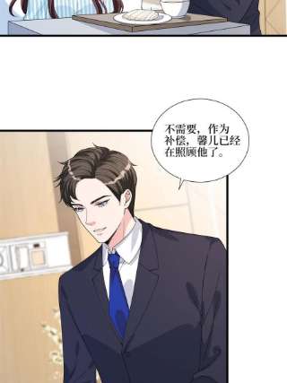 抱歉我拿的是女主剧本242话 唐宁惨遭换角？