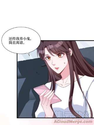 抱歉我拿的是女主剧本242话 唐宁惨遭换角？