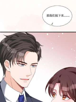 抱歉我拿的是女主剧本242话 唐宁惨遭换角？