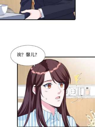 抱歉我拿的是女主剧本242话 唐宁惨遭换角？
