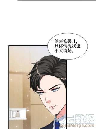 抱歉我拿的是女主剧本242话 唐宁惨遭换角？