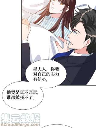 抱歉我拿的是女主剧本242话 唐宁惨遭换角？