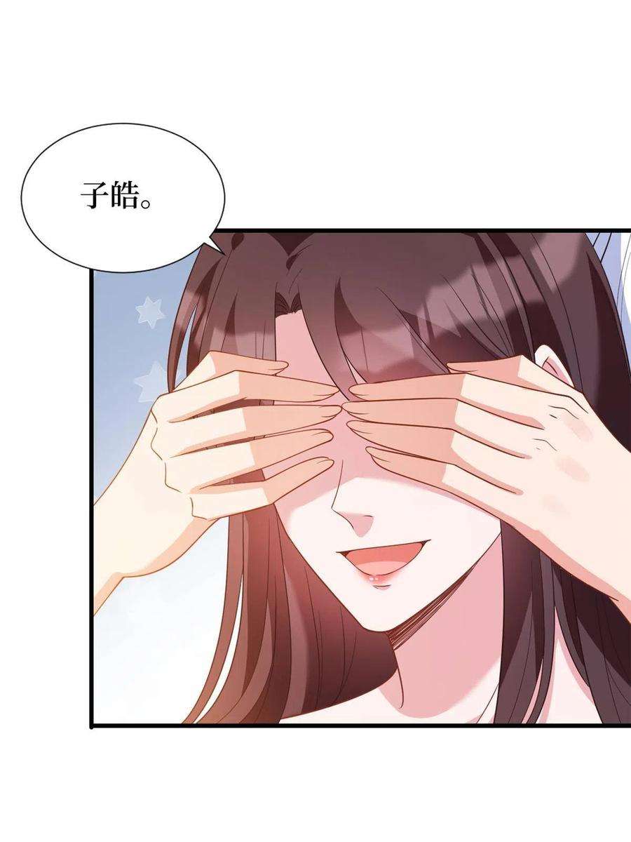 抱歉我拿的是女主剧本243话 故人归来