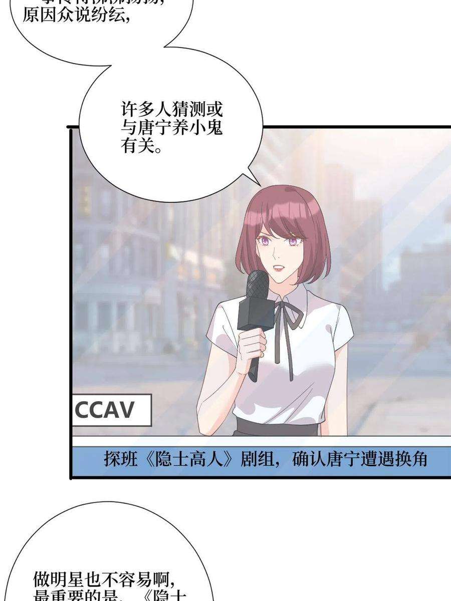 抱歉我拿的是女主剧本243话 故人归来