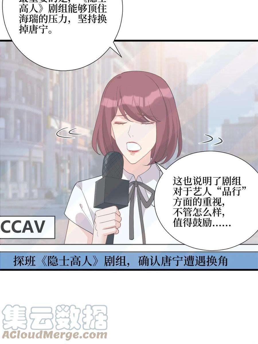 抱歉我拿的是女主剧本243话 故人归来