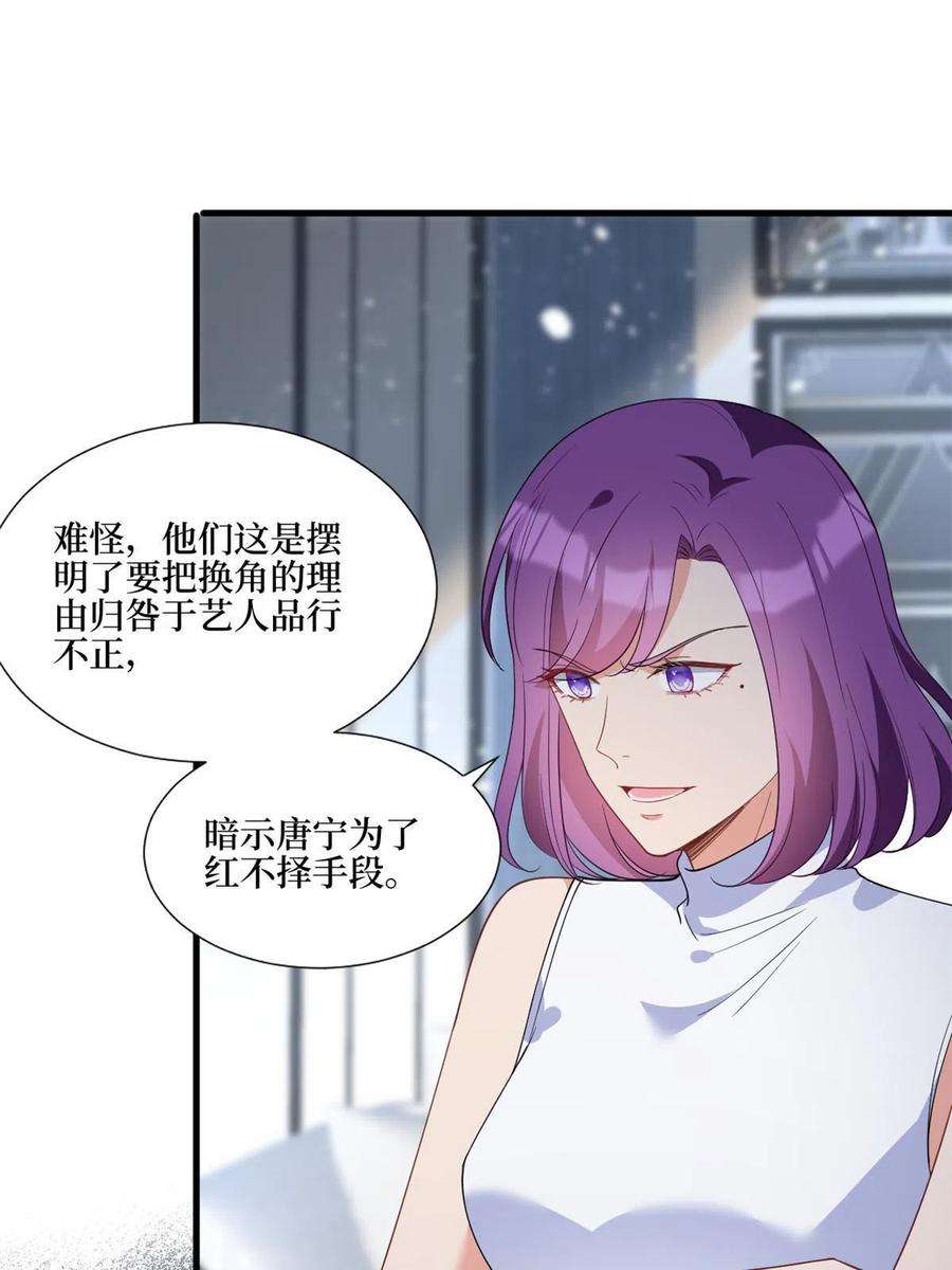 抱歉我拿的是女主剧本243话 故人归来