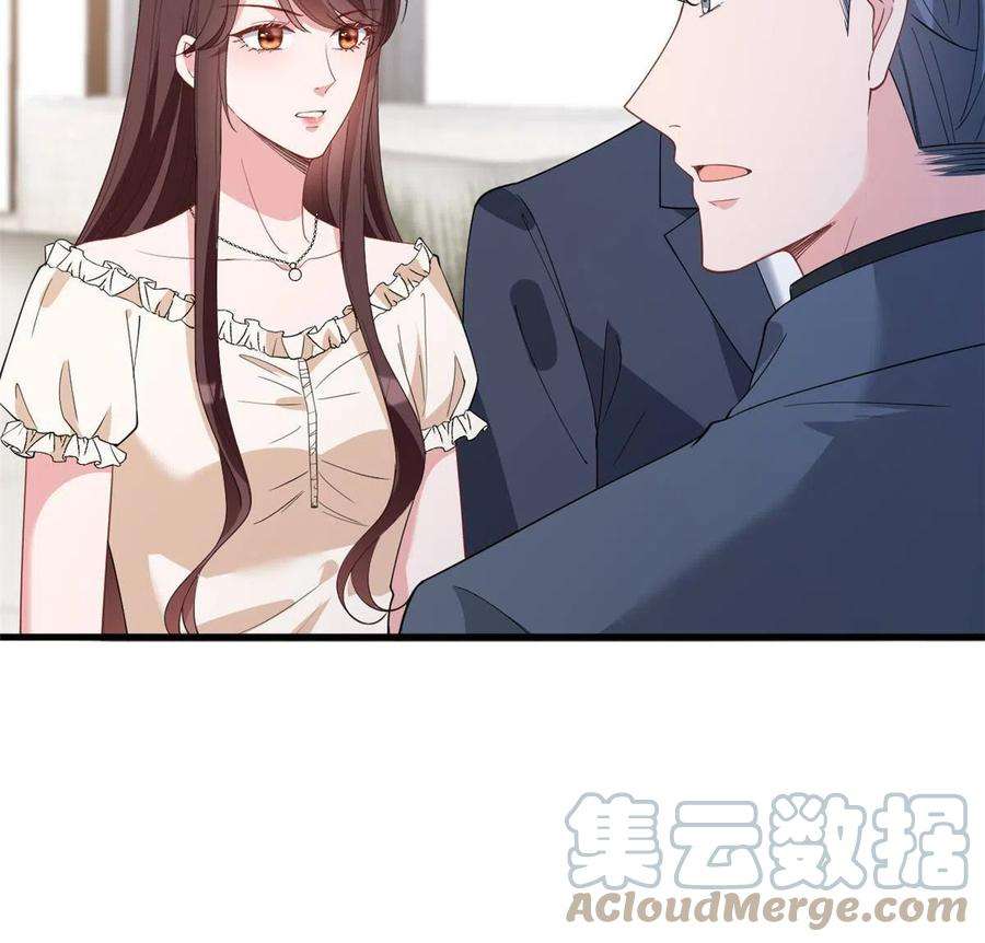 抱歉我拿的是女主剧本243话 故人归来
