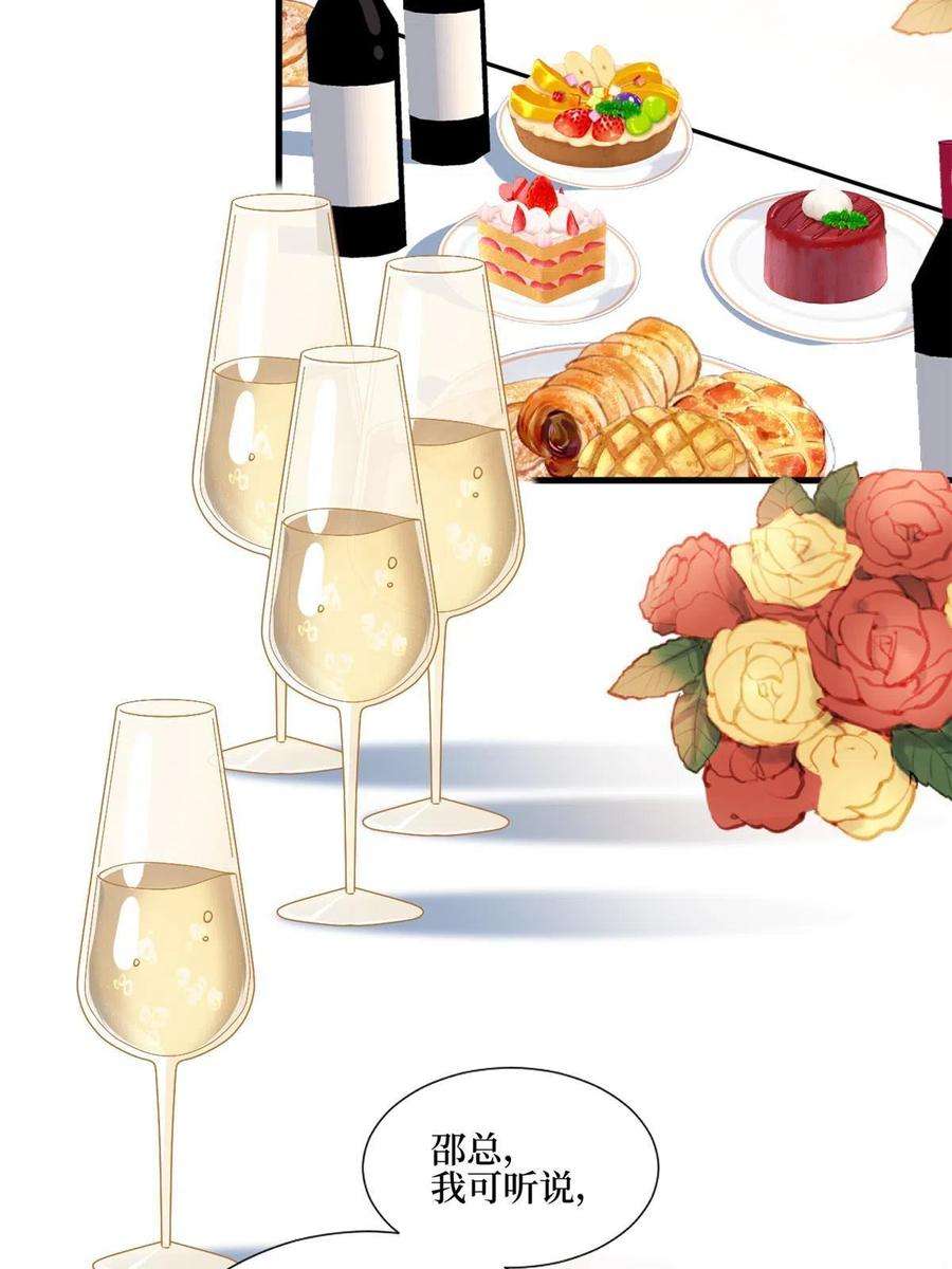 抱歉我拿的是女主剧本243话 故人归来