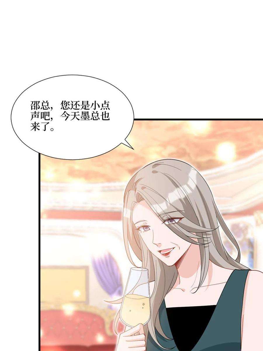 抱歉我拿的是女主剧本243话 故人归来