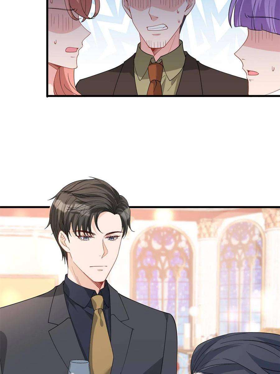 抱歉我拿的是女主剧本243话 故人归来