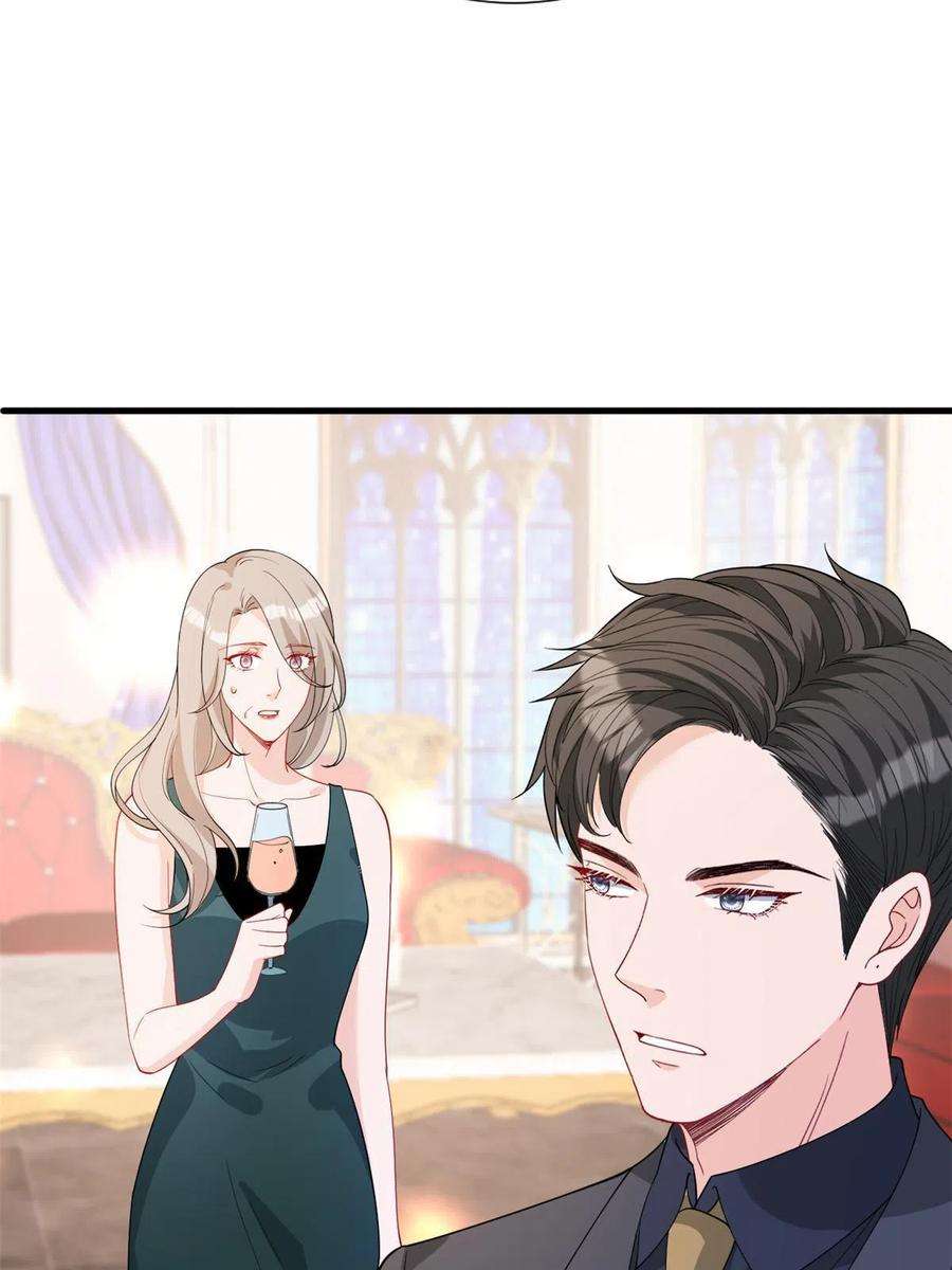 抱歉我拿的是女主剧本243话 故人归来