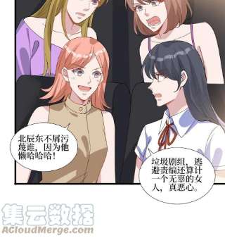 抱歉我拿的是女主剧本244话 男人的交易