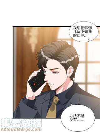 抱歉我拿的是女主剧本244话 男人的交易