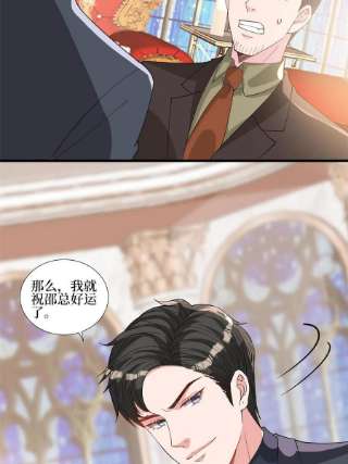 抱歉我拿的是女主剧本244话 男人的交易