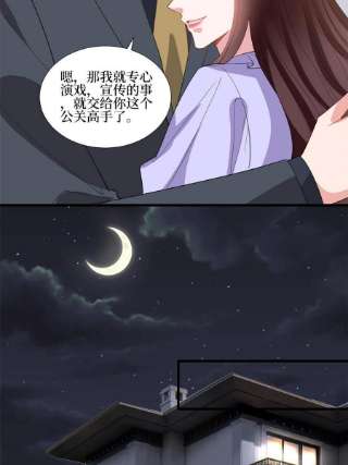 抱歉我拿的是女主剧本244话 男人的交易