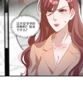 抱歉我拿的是女主剧本244话 男人的交易