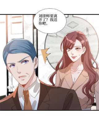 抱歉我拿的是女主剧本244话 男人的交易