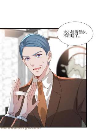 抱歉我拿的是女主剧本244话 男人的交易