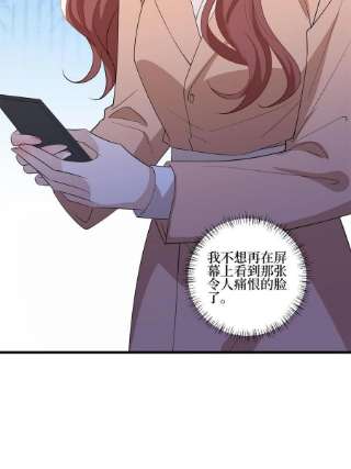 抱歉我拿的是女主剧本244话 男人的交易