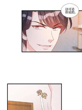 抱歉我拿的是女主剧本245话 了断