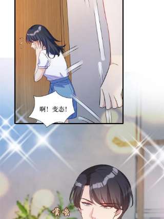 抱歉我拿的是女主剧本245话 了断