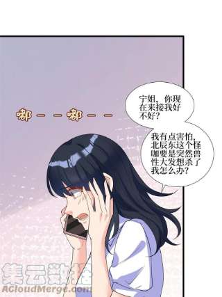 抱歉我拿的是女主剧本245话 了断