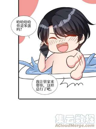 抱歉我拿的是女主剧本245话 了断