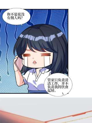 抱歉我拿的是女主剧本245话 了断