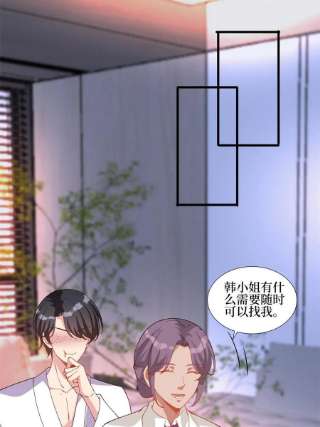 抱歉我拿的是女主剧本245话 了断