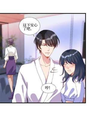 抱歉我拿的是女主剧本245话 了断