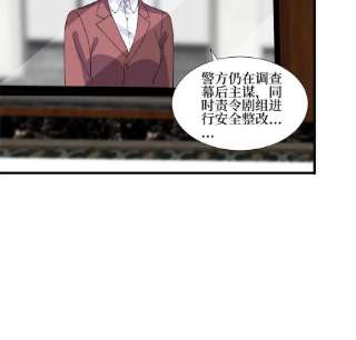 抱歉我拿的是女主剧本245话 了断