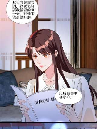 抱歉我拿的是女主剧本245话 了断