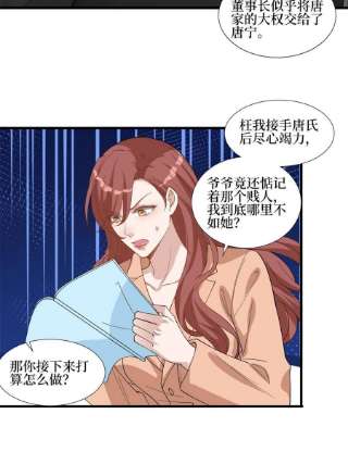 抱歉我拿的是女主剧本245话 了断