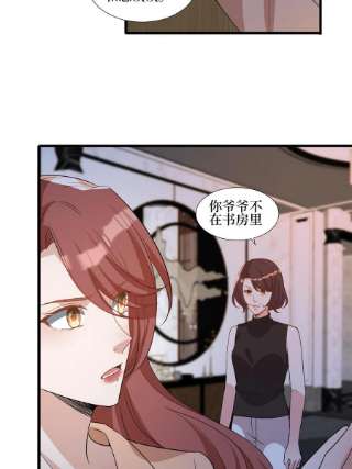 抱歉我拿的是女主剧本245话 了断