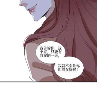 抱歉我拿的是女主剧本245话 了断
