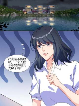 抱歉我拿的是女主剧本245话 了断