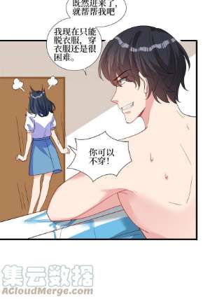 抱歉我拿的是女主剧本245话 了断