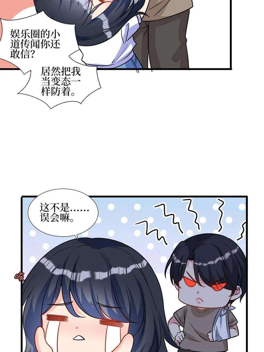 抱歉我拿的是女主剧本246话 唐夫人的决心