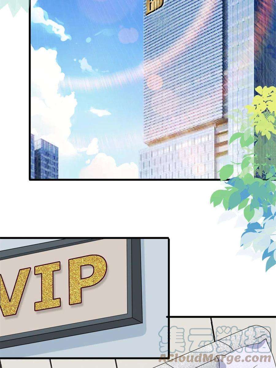 抱歉我拿的是女主剧本246话 唐夫人的决心